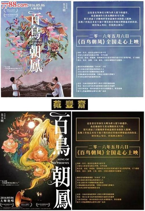 献身教会者神学院教育部留服认证